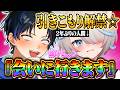 【実写決定】2年間人と会ってない引きこもりVtuberと会う事になった