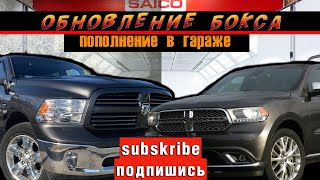 видео: НОВЫЕ АВТО И восстановление покрасочной камеры! картинка: НОВЫЕ АВТО И восстановление покрасочной камеры!