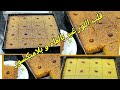 قلب اللوز غير بالماء بلاميكسور بلا لبن بلا حليب وصفة ل رمضان2025 قلب اللوز غير بالماء بلاميكسور بلا لبن بلا حليب وصفة ل رمضان2025
