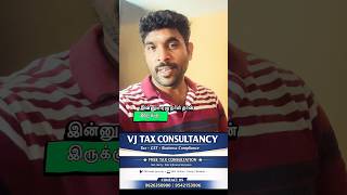 🚨 ITR Filing Last Date – Dec 31, 2025 | இன்னும் டைம் இருக்கு! 👉 ITR Filing LAST DATE! #ITR2025#