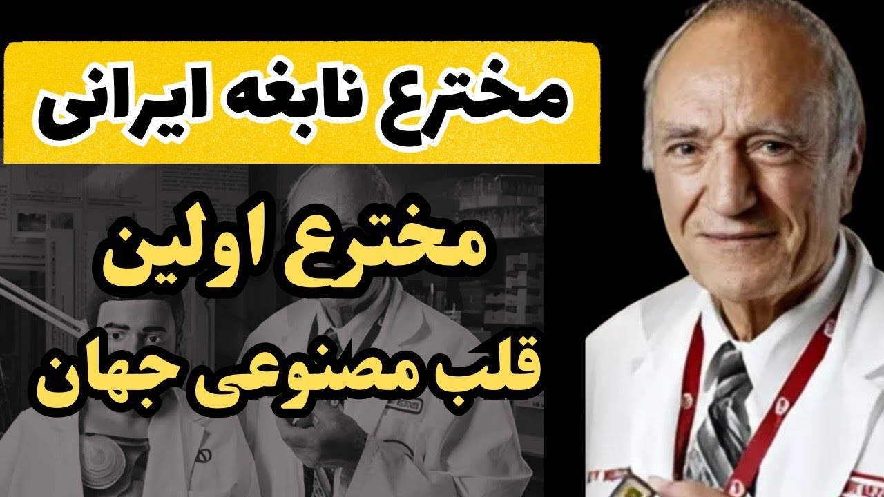 توفیق موسیوند راز موفقیت توفیق موسیوند راز موفقیت