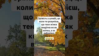 #гумор #ржакадосліз #гуморукраїнською #крінж