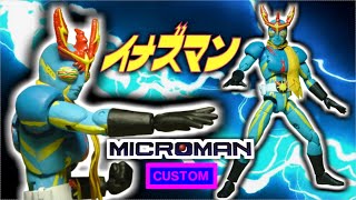 【コマ撮り】《イナズマン》フィギュア ミクロマン改造 制作動画 ライジン号