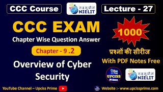 CCC Chapter 9 Overview of Cyber Security for CCC Exam Online Class MCQ (Part-2) | CCC Lecture -27
