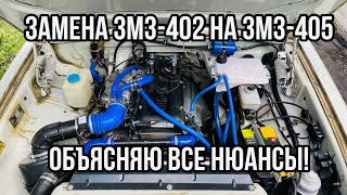 :  -402  -405  .  