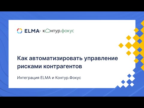 Как автоматизировать управление