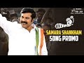 Samara shankam song promo  yatra movie songs  mammootty  ysr biopic  70mm entertainments