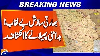 Details Emerge Of India’s Efforts To Sow Unrest in AJK and GB - Breaking News | Geo News