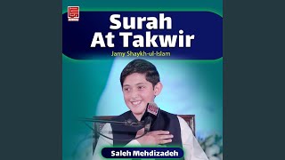 Surah At Takwir