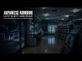 Japanese Konbini Ambience at 2AM 🌧️ Quiet Convenience Store Sounds for Deep Sleep & Relaxation (3H)
