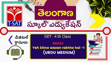 T-SAT || SIET 04th Class (U/M )||Maths -Yeh kitna wazan rakhta hai - 1 || 08.01.21