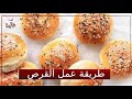 طريقة عمل القرص مع الست غالية الست غالية