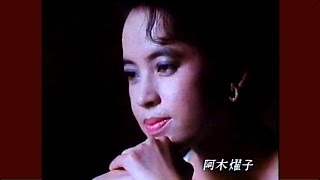 秋のCM集'85/10