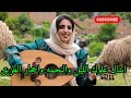 عواصف الشوق 2 عبدالباسط عبسي الفن اليمني ترند الاغاني جلسات يمانيه طرب يمني اليمن ترند طرب يمني