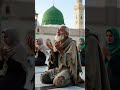 Zamzam ka pani #islamicshorts #deeni #beautiful #love #deen #islamicstatus
