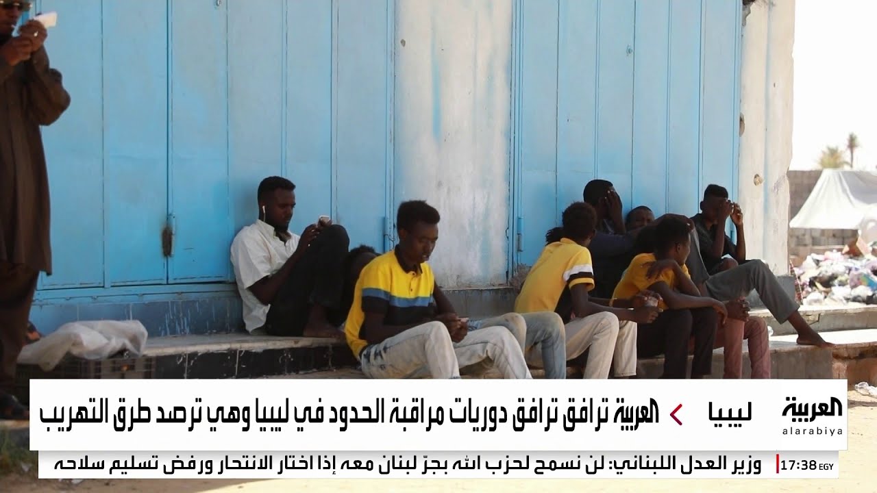 جنوب ليبيا.. مسار مظلم للمهاجرين غير الشرعيين لعبور المتوسط
