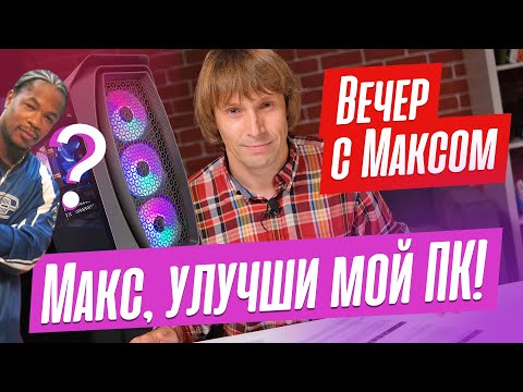 Выбираем ноутбуки, ПК и телевизоры. Эфир от 25.09.2023.
