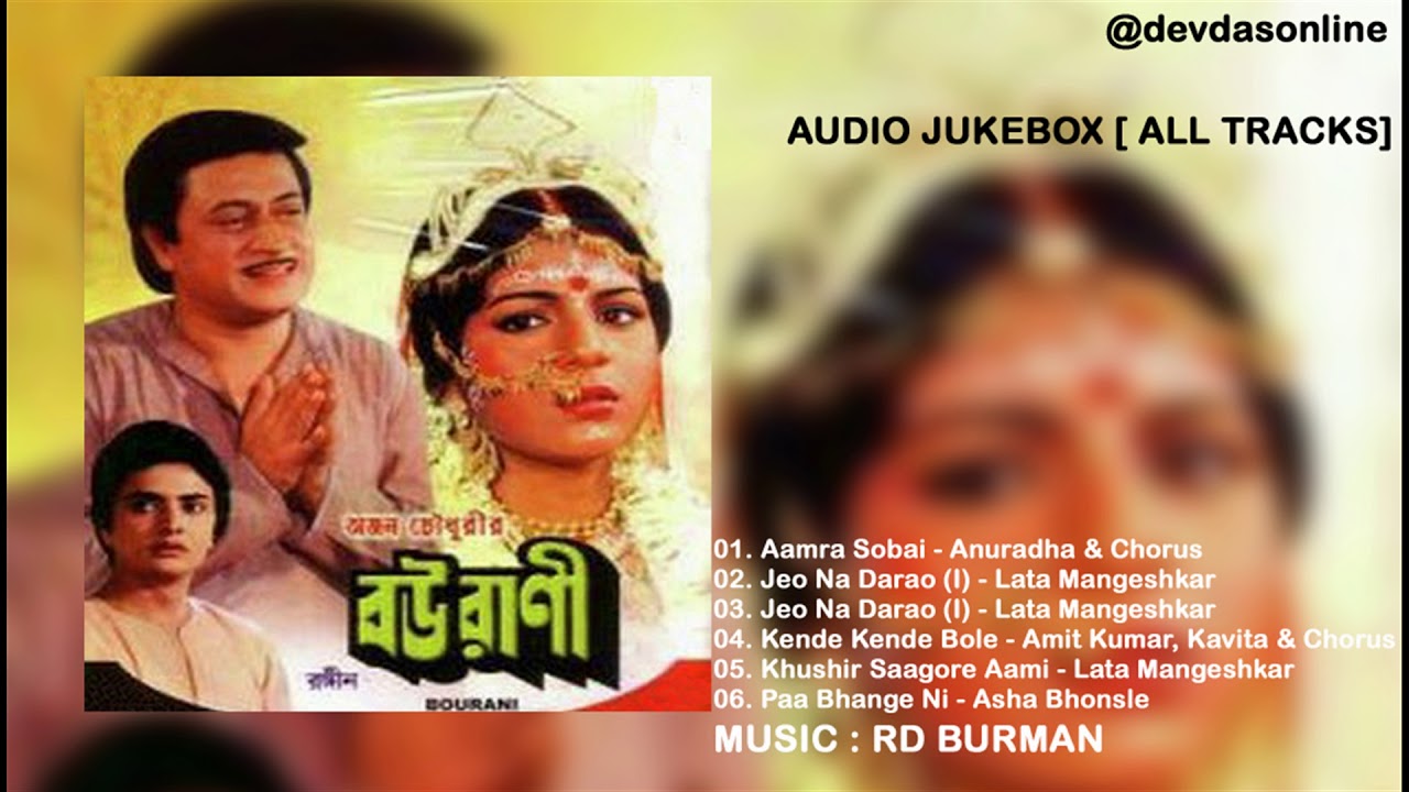 BOURANI   ALL SONGS