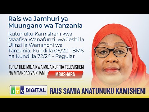 RAIS SAMIA ANATUNUKU KAMISHE MAAFISA WANAFUNZI MONDULI ARUSHA NOVEMBA 22 2025
