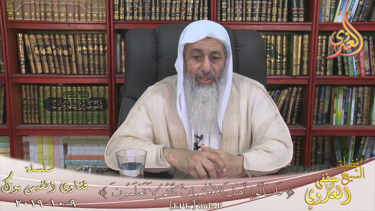 هل يشترط رضى الزوجة فى الرجعة من الطلاق ؟ الشيخ مصطفي العدوي