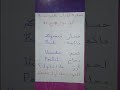 , تعلّم 5 كلمات بالفرنسية كل يوم 🇫🇷 ج.41#Françaisfacile  #FrançaiS   #French #francaisavechaddou