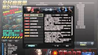 Cso ac 公開 [烏半] (2)