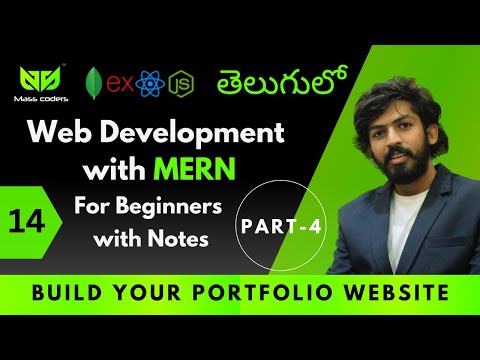 Build your Portfolio Website Part-4 | MassCoders | Dodagatta Nihar