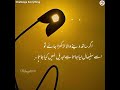 Life Changing Urdu Hindi Quotes with Images | Islamic Quotes | Aqwal e Zareen | Importance of words Mp3 Song