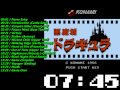 Nes Castlevania Soundtrack