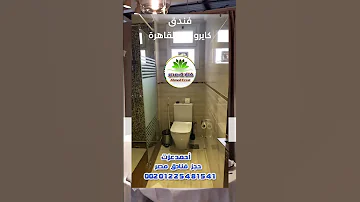 فندق كايرو تاج الدقى 