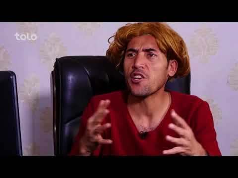 قضیه افغان ها در اروپا - شبکه خنده - قسمت یازدهم / Shabake Khanda - S4 - Episode 11