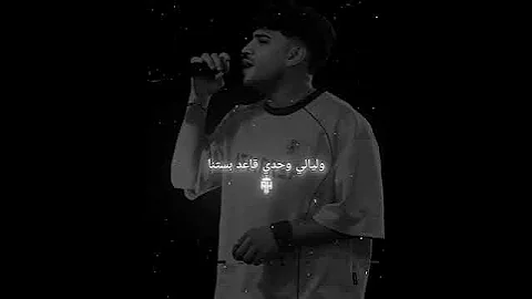 طب طمنيني لو حتى برنة كريم كريستيانو 