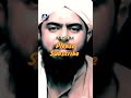 short clip engineer moohmad Ali Mirza