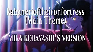 MK-kabanerioftheironfortress (Feat. MIKA KOBAYASHI)｜Hiroyuki SAWANO [A.I. Cover]
