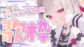 Thumbnail for 君色シグナル [Kimi Iro Signal]