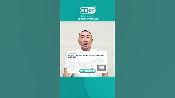 偽のCAPTCHAやエラーメッセージを使った「ClickFix攻撃」が急増中！　 #eset #cybersecurity #clickfix