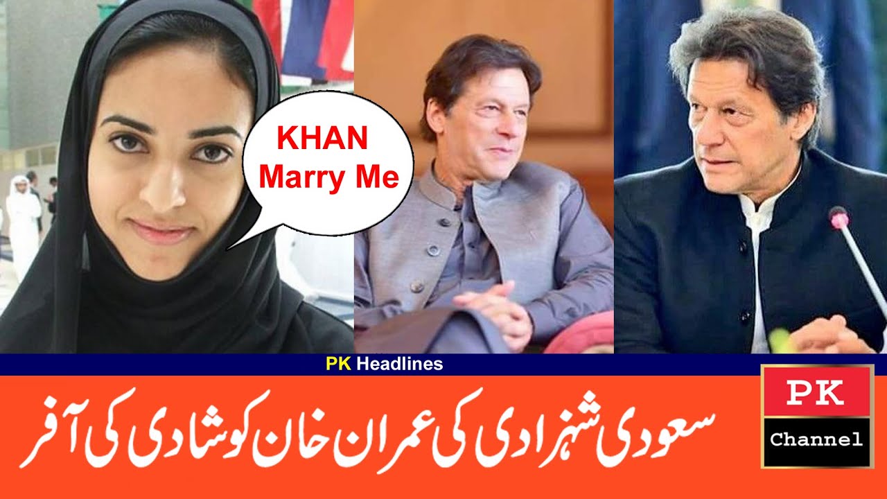 Saudi Girl Marriage Offer To Imran Khan Interview Youtube