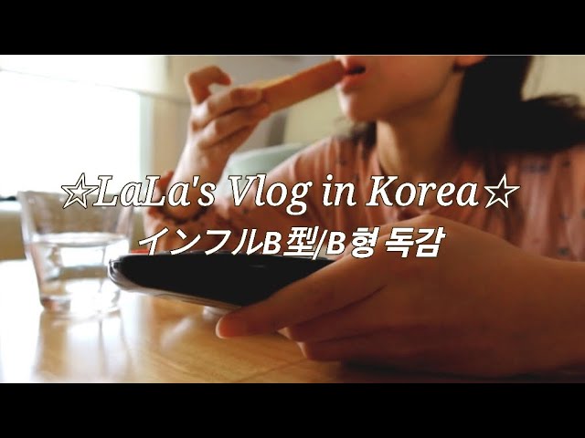 【娘のインフル】39度でも食欲は通常運転 / ティムホートン1号店 / 夫の実家訪問 Ep.130