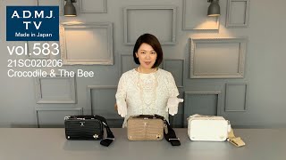 A.D.M.J.TV【vol.583】21SC020206 Crocodile The Bee Square