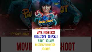 Phone Bhoot movie ka short video #phonebhoot  #Shorts #trending