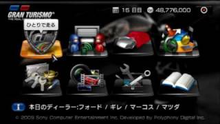 GRAN TURISMO PSP