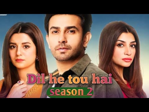 Dil hi tu hai season 2- Teaser & promo -dil hi to hai season 2 epi 1 ...