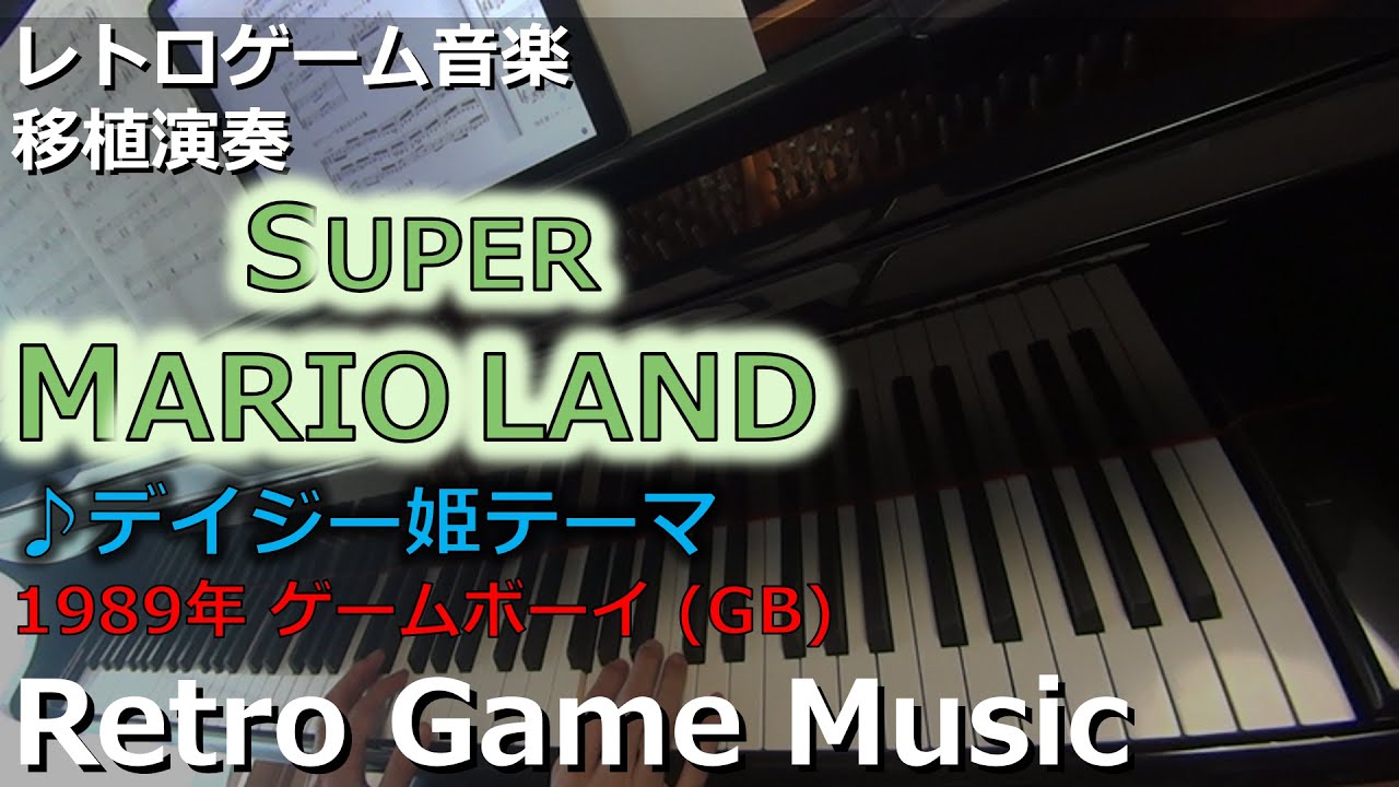 カードダス GAME BOY スーパーマリオランド テイジー姫 走るマリオ 1990年発売のカードダス「スーパーマリオランド」のノーマルカード36種