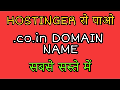 .co.in DOMAIN NAME GET BY HOSTINGER | GET .co.in TOP LEVEL DOMAIN NAME IN LOW PRICE | .co.in REVIEW