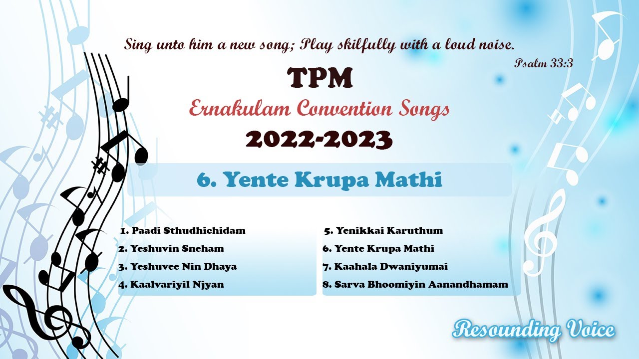 Kaahala Dwaniyumai | TPM Ernakulam Convention Hymns 2022-2023