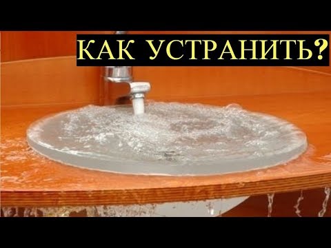 Как растворить Жировые отложения в Канализационных трубах и удалить Засор в раковине