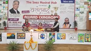 Bhajan By Aarohi Soni
