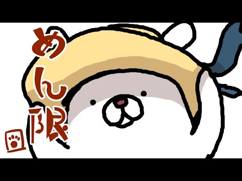 【メン限】皆さまのご意見と向き合う配信【#熊谷タクマ/のりプロ所属】 video thumb