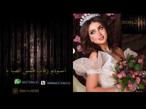 حرف المها حسين الجسمي بدون