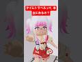タイムトラベルって, 本当にあるの？😱😱😱 #roblox #ロブロックス #shorts